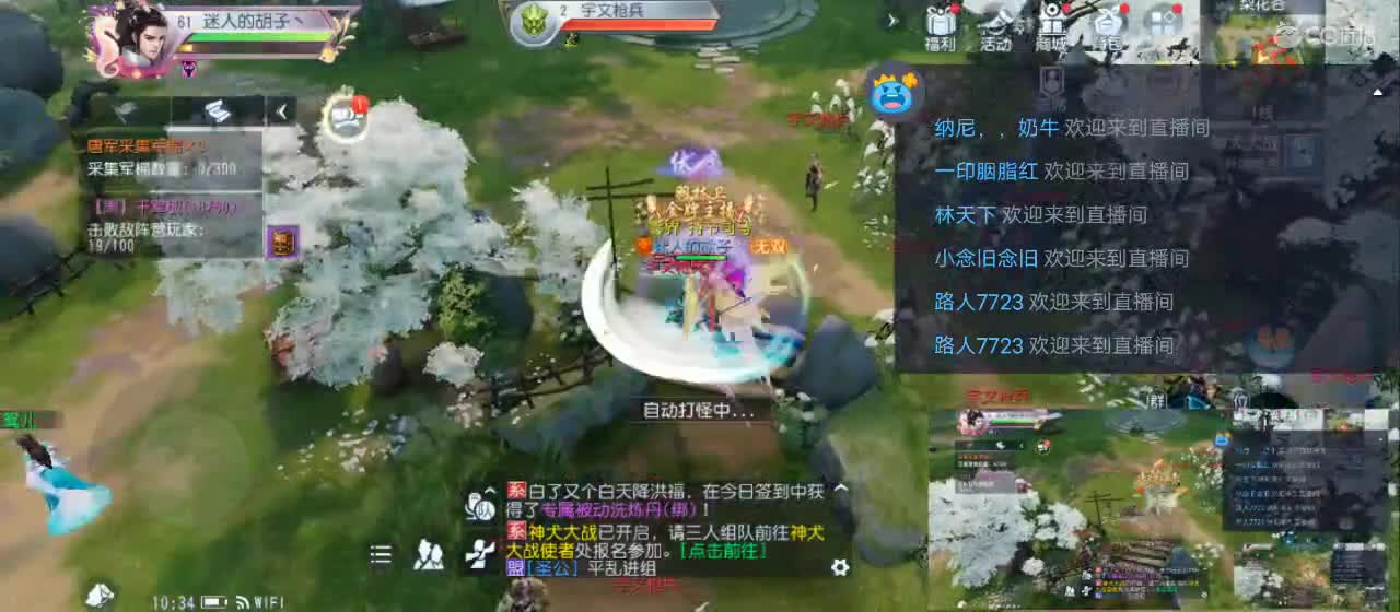 免费送点赞支持一下【承接指挥】 第2段