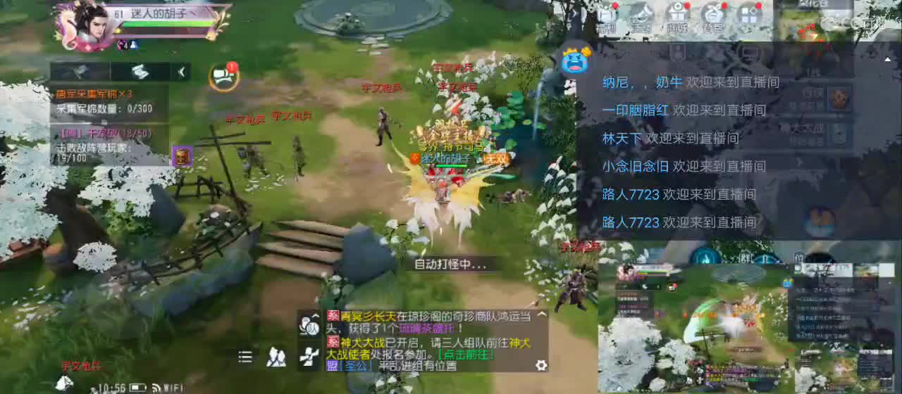 免费送点赞支持一下【承接指挥】 第3段