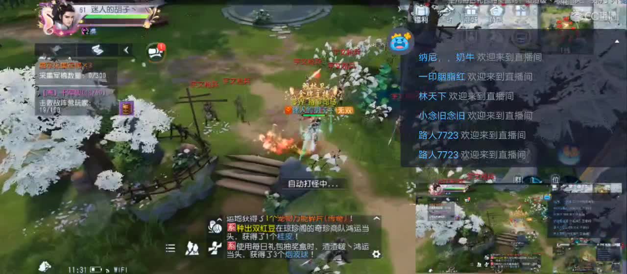 免费送点赞支持一下【承接指挥】 第4段