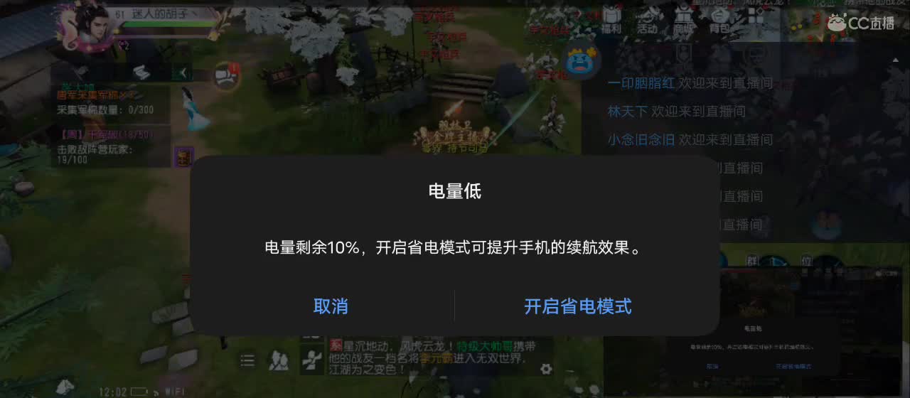 免费送点赞支持一下【承接指挥】 第5段
