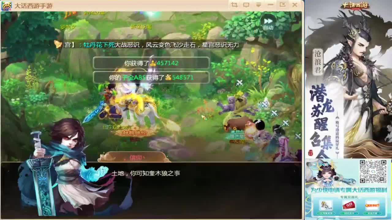 接指挥打造专业 第1段