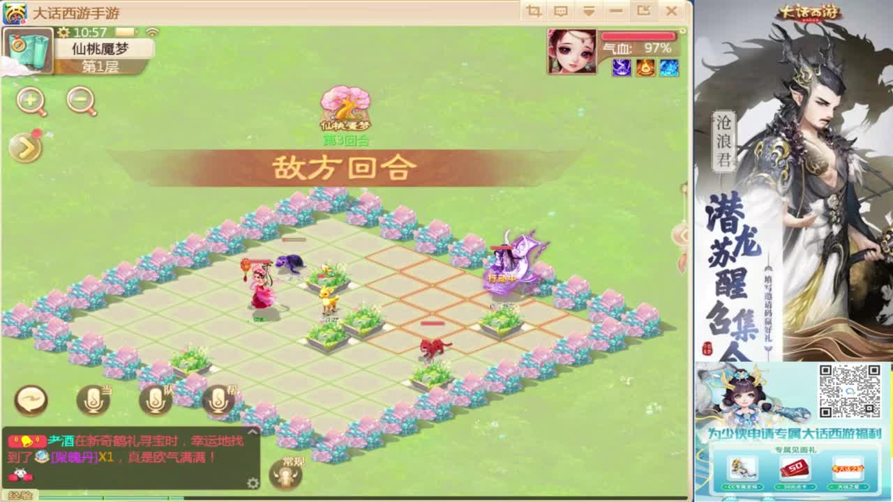 接指挥打造专业 第2段