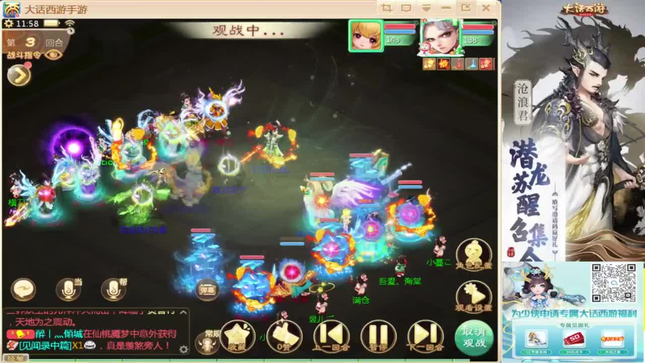 接指挥打造专业 第4段