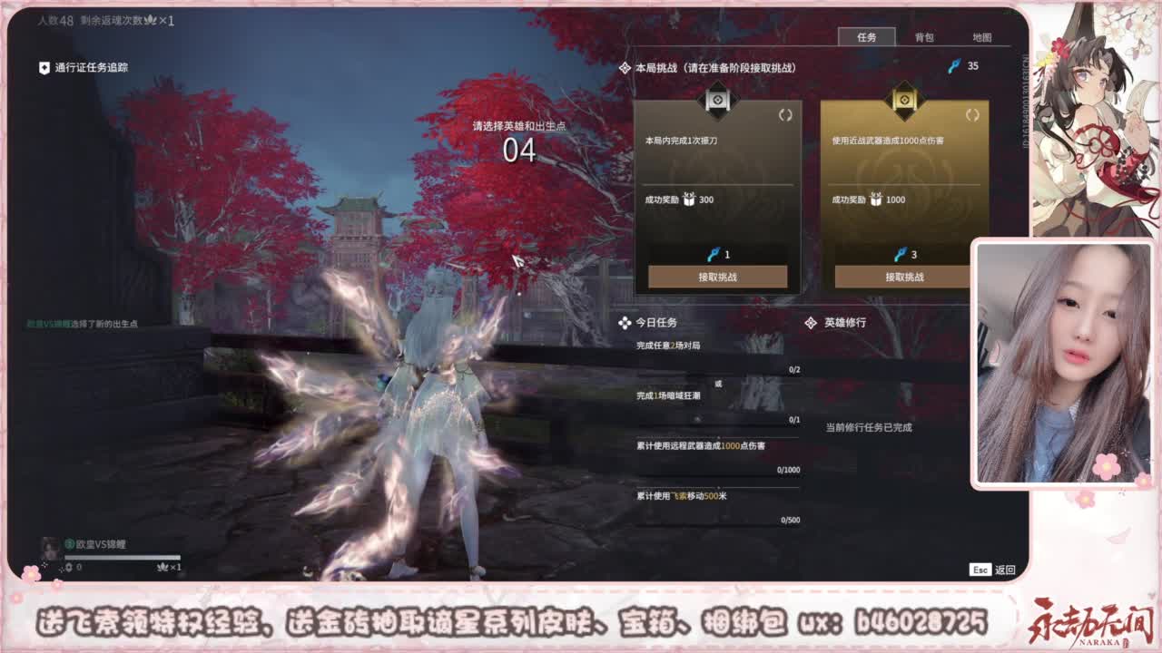 接所有任务 第1段