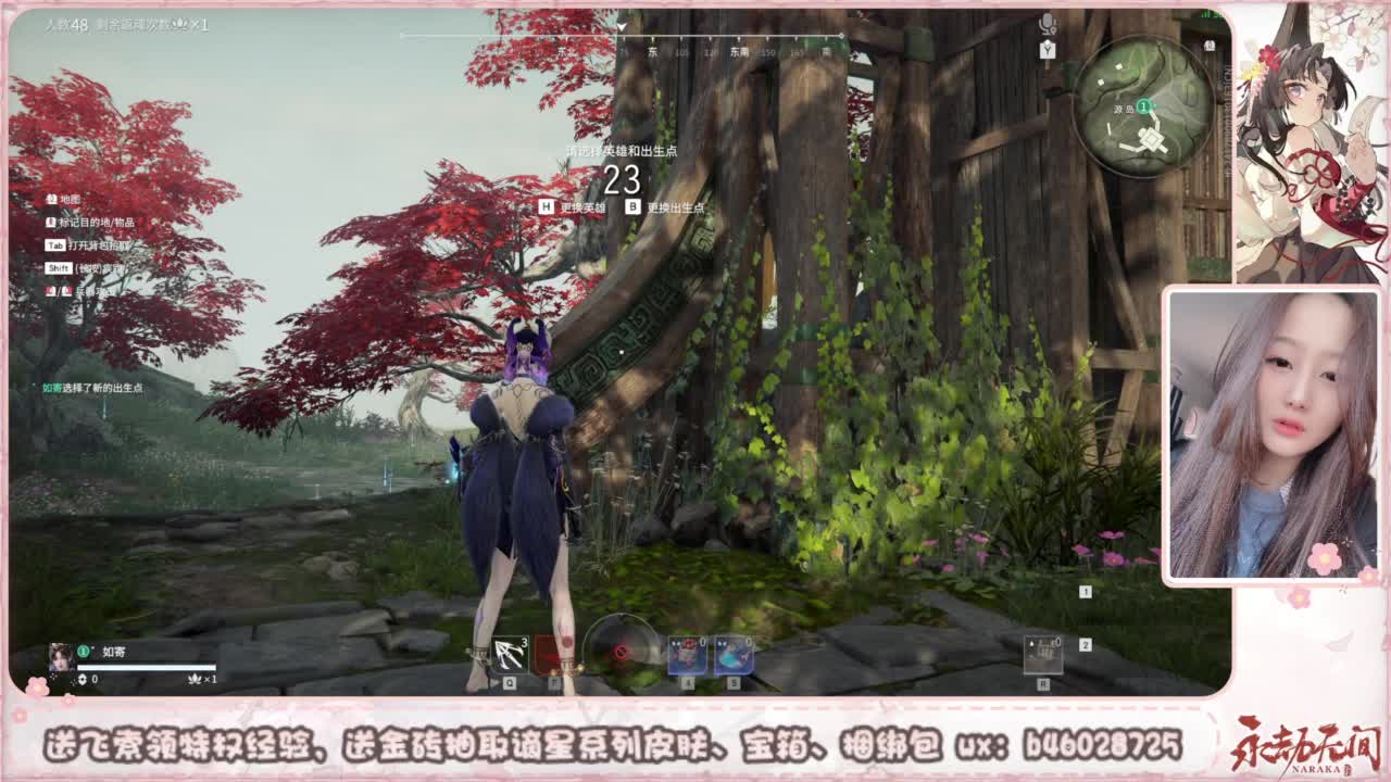 接所有任务 第2段