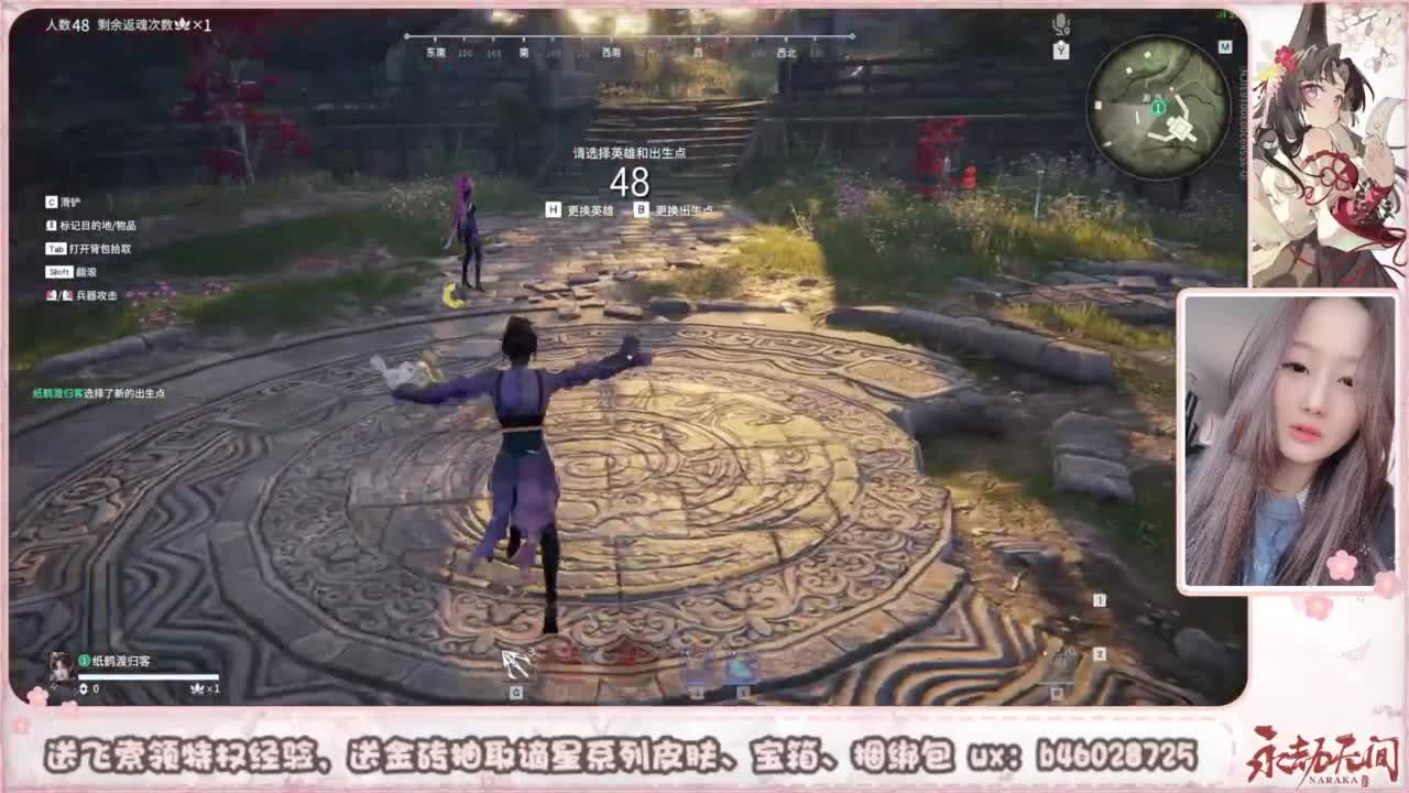 接所有任务 第4段