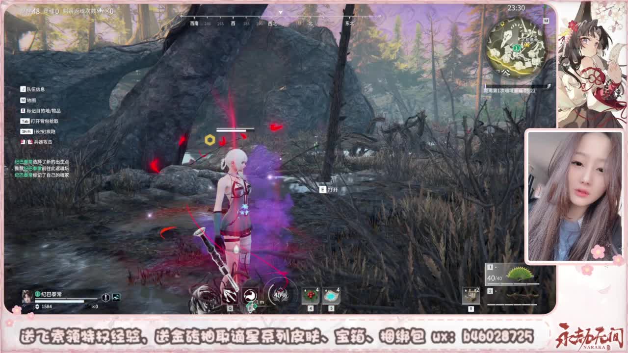 接所有任务 第5段