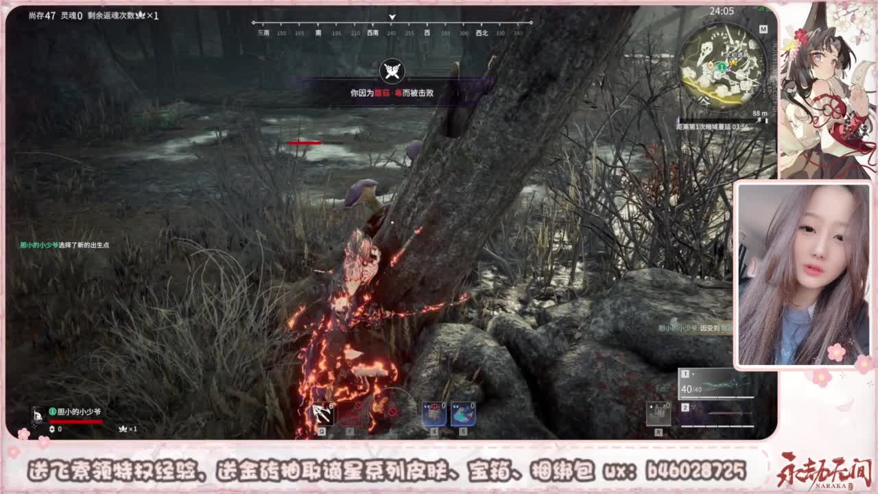 接所有任务 第6段