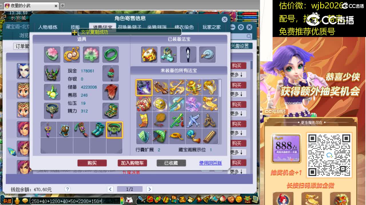 【主播点评】狮驼岭