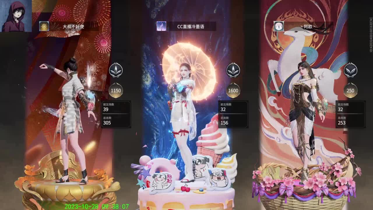 哎呦，别振我。 第1段