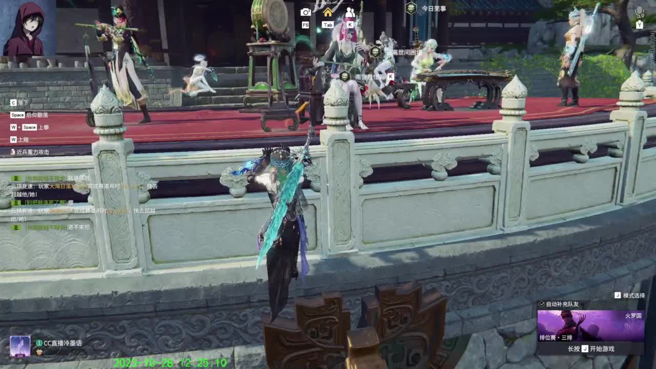 哎呦，别振我。 第7段
