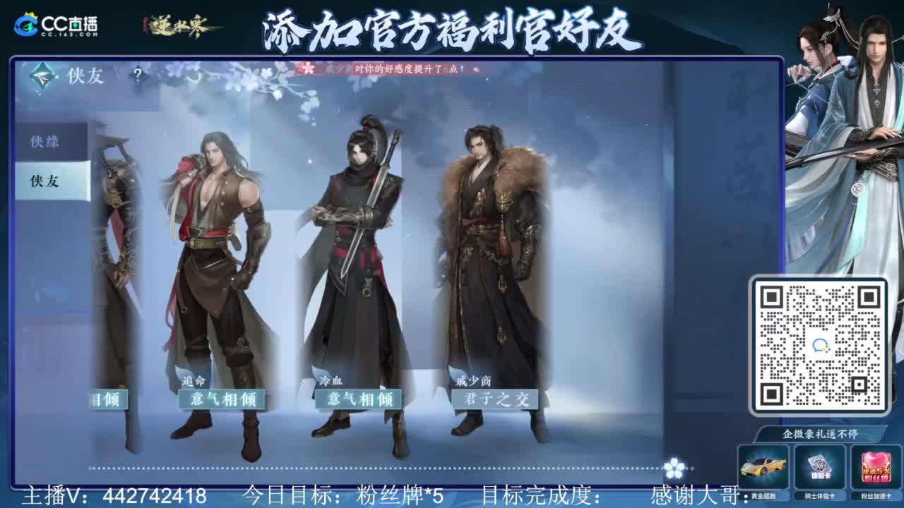 从0开始 第1段