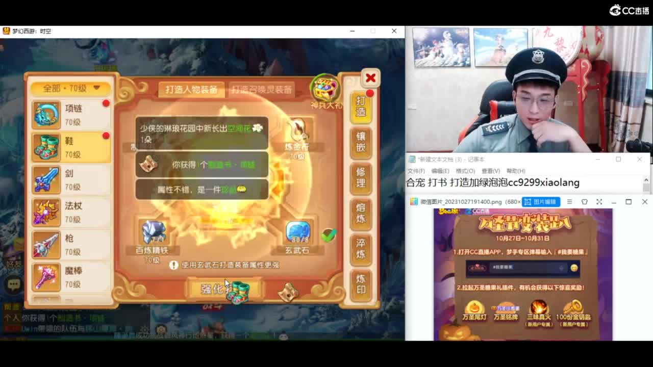 合宠 洗练 年度冲 第5段