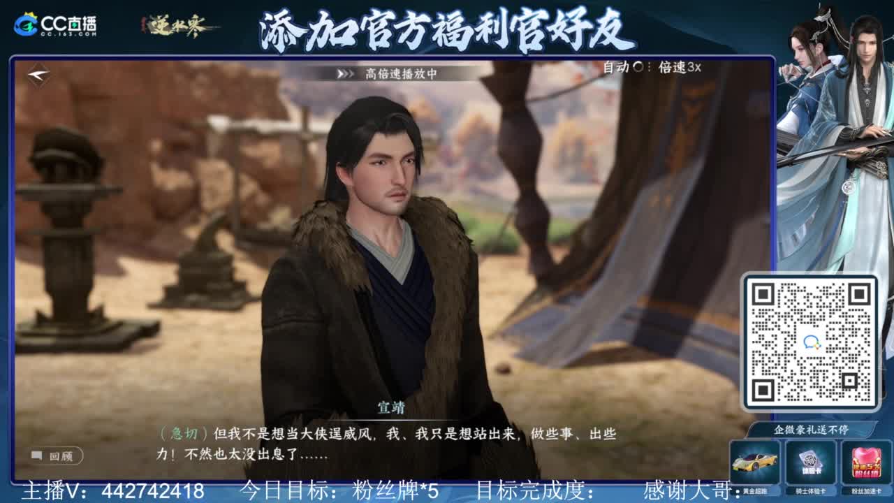 从0开始 第3段