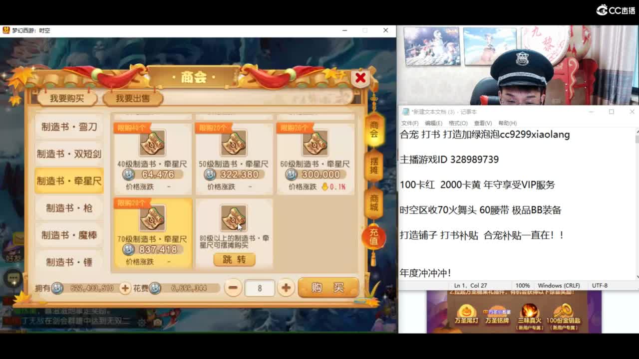 合宠 洗练 年度冲 第7段