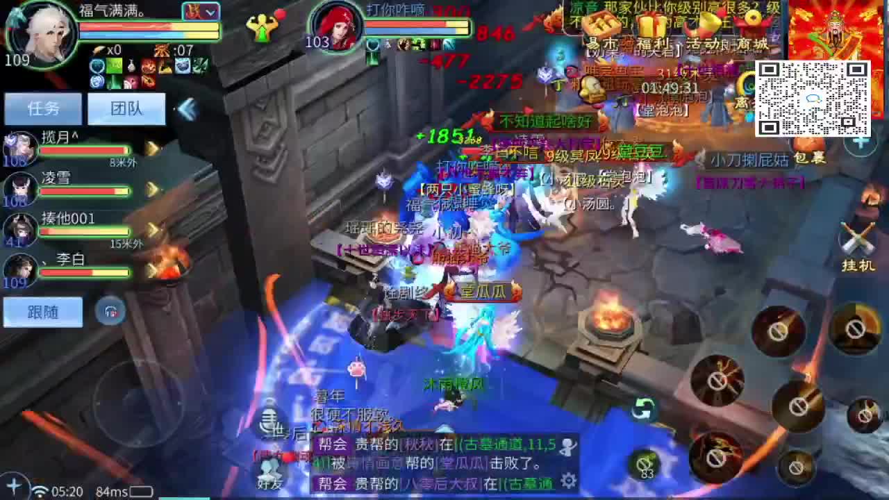新大区开干了！ 第1段