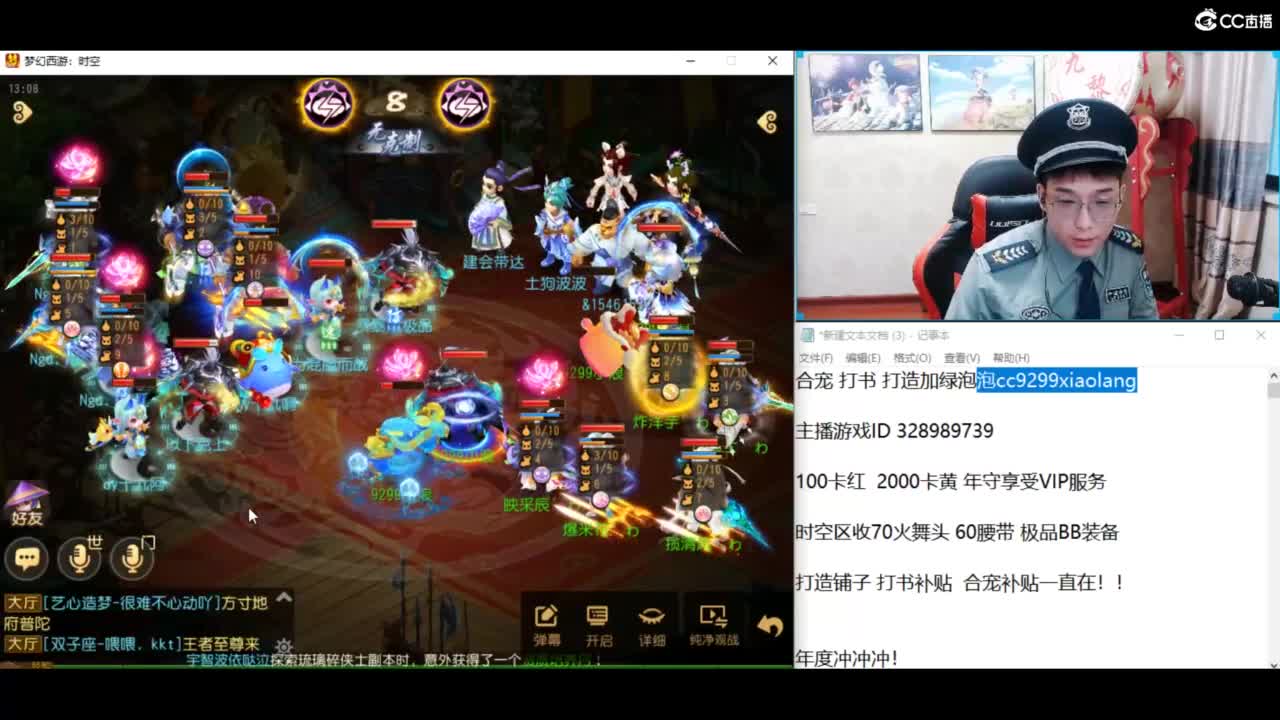 合宠 洗练 年度冲 第8段