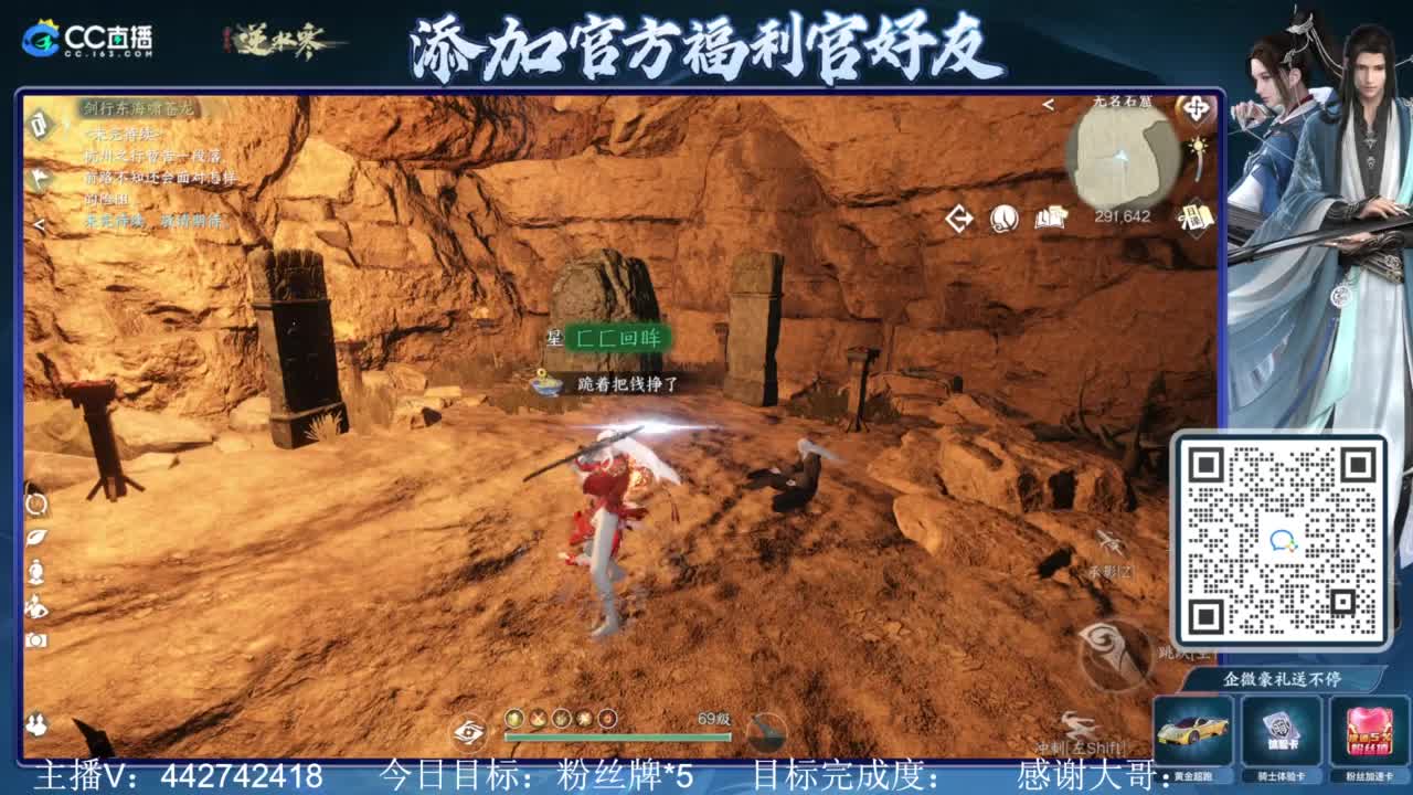 从0开始 第5段