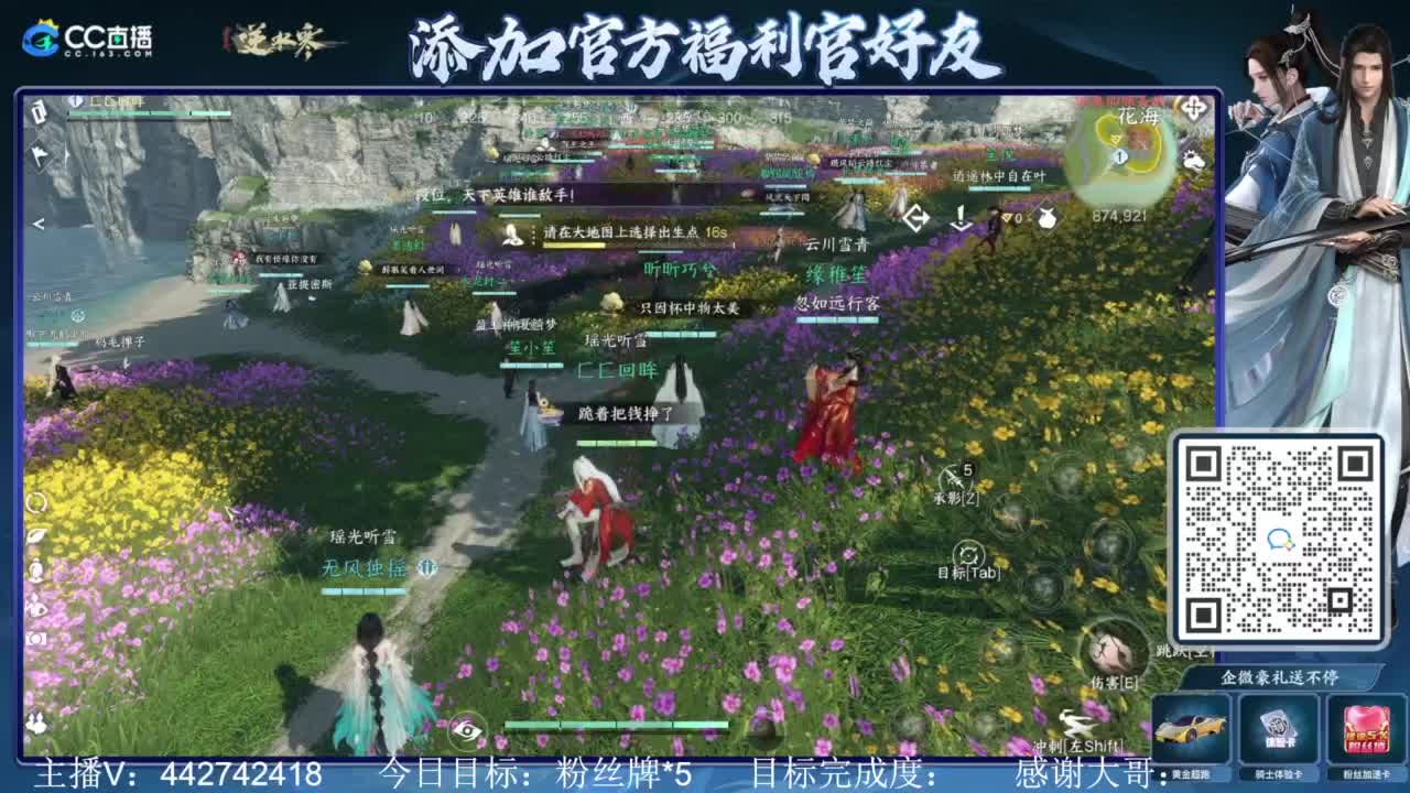 从0开始 第6段