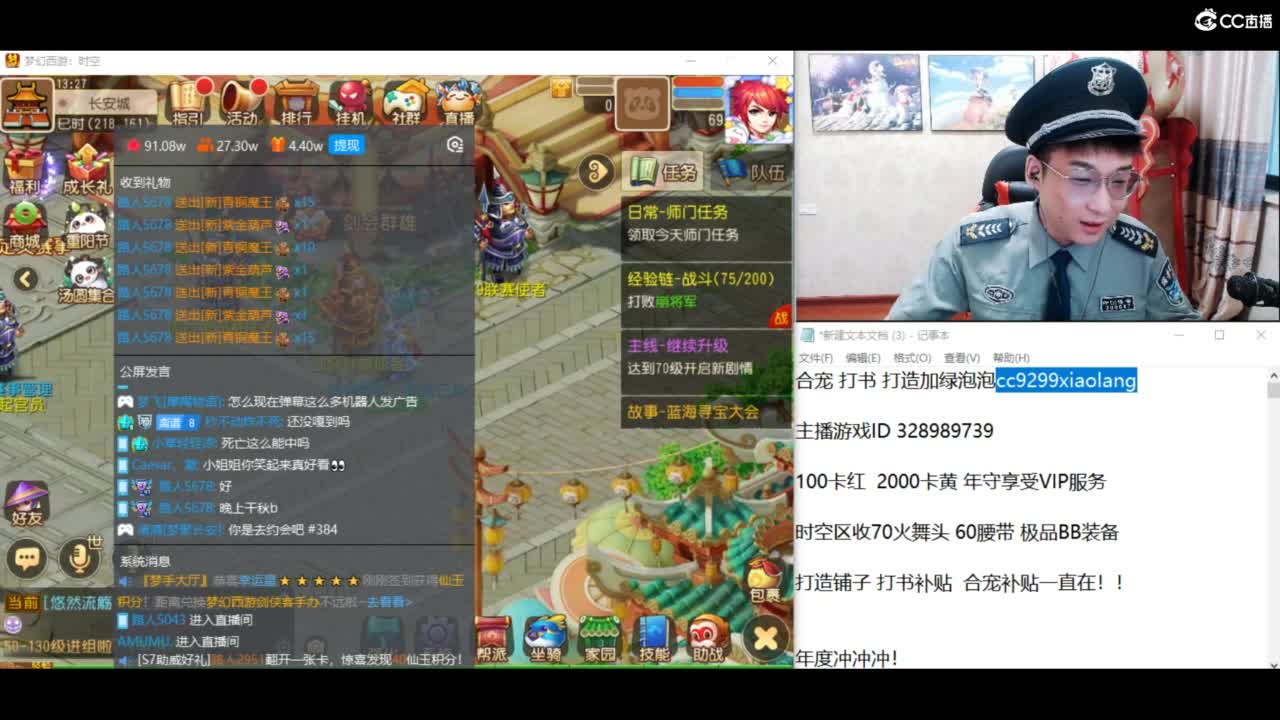 合宠 洗练 年度冲 第9段