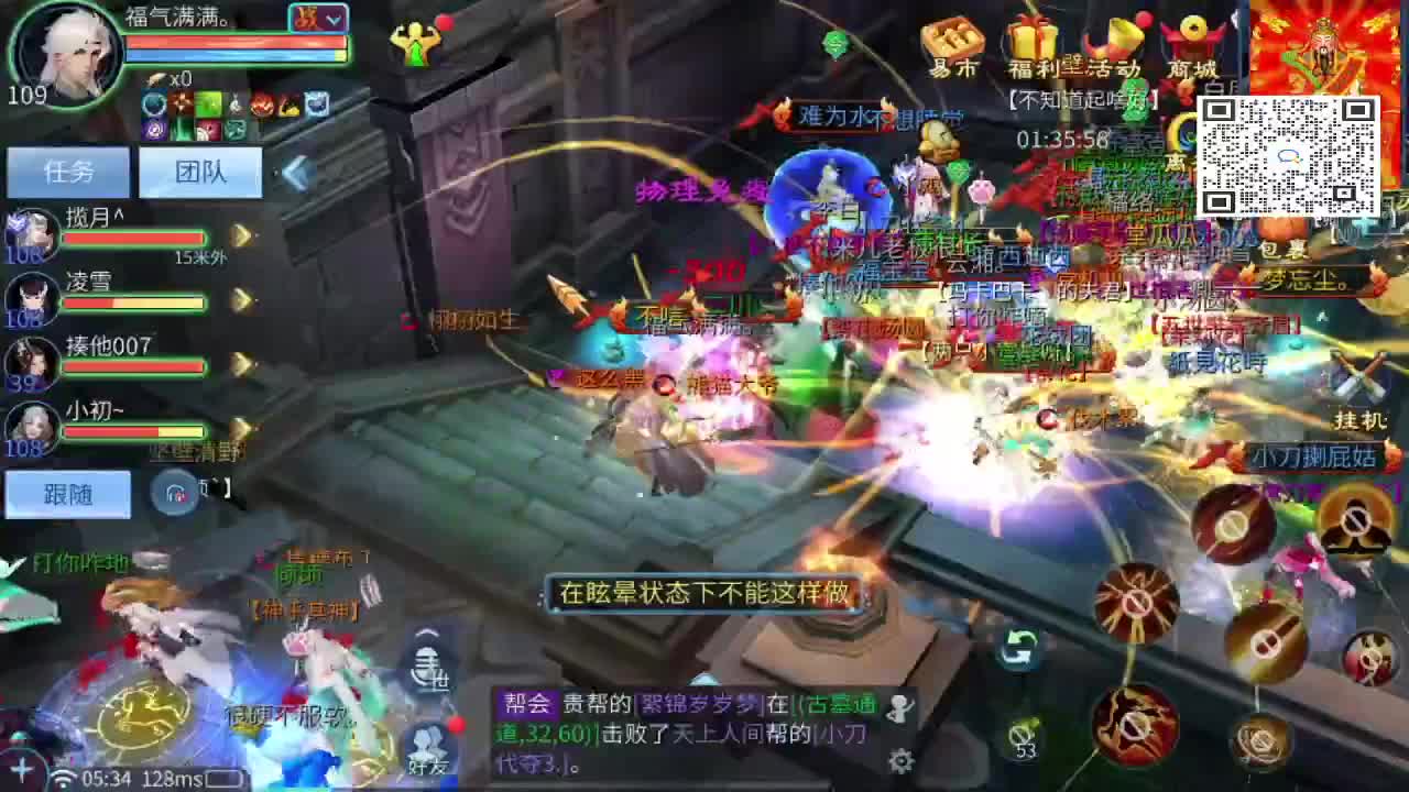新大区开干了！ 第2段