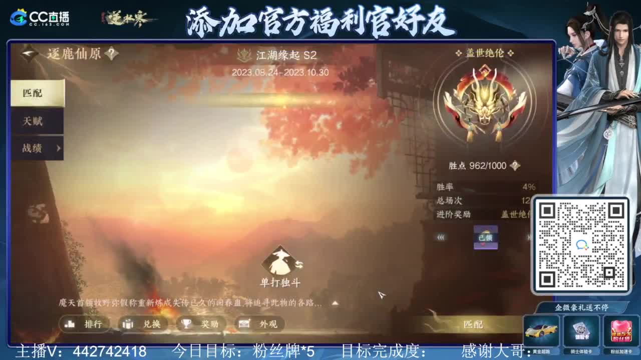 从0开始 第7段