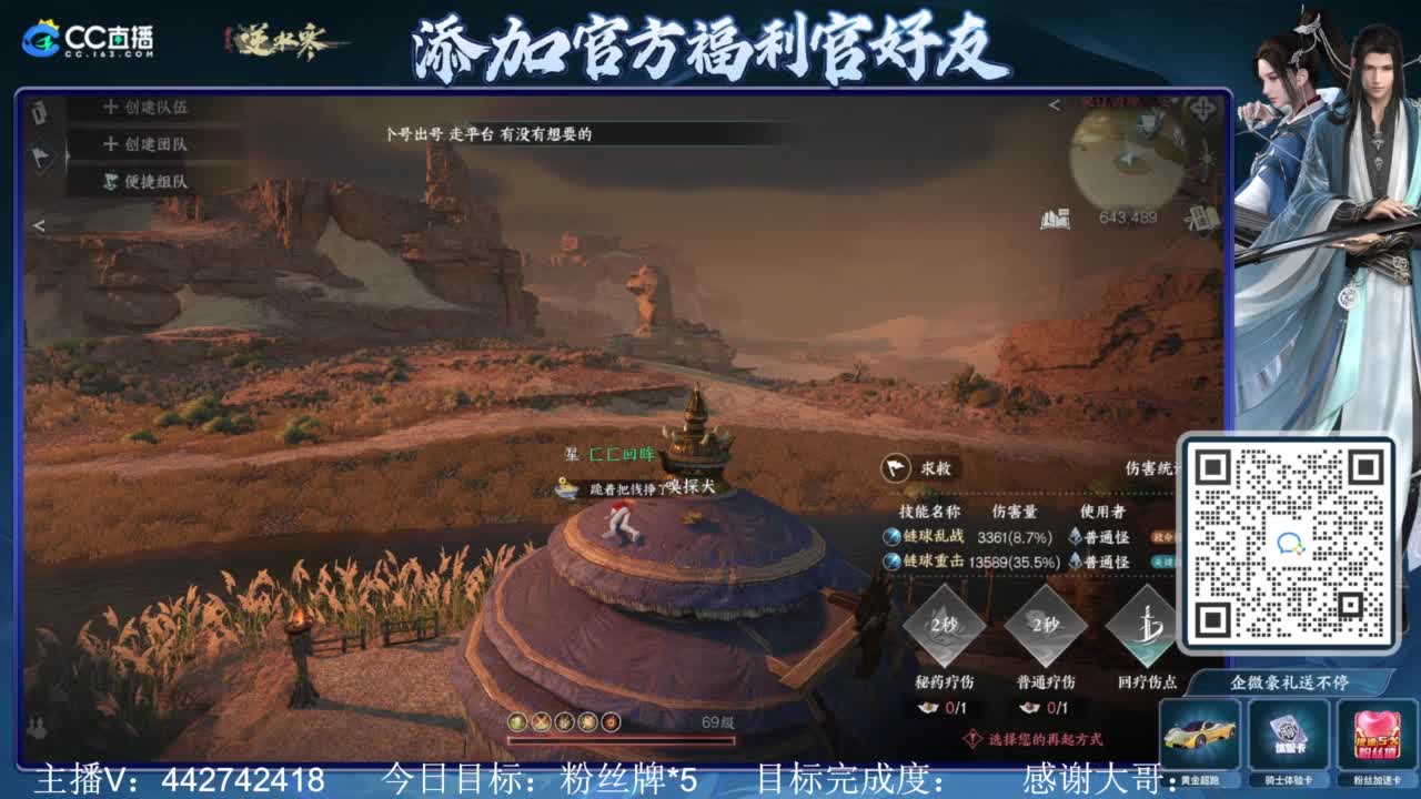 从0开始 第8段