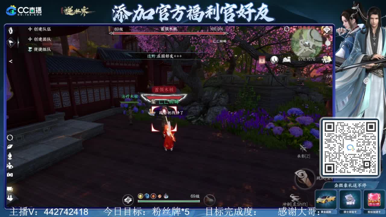 从0开始 第10段