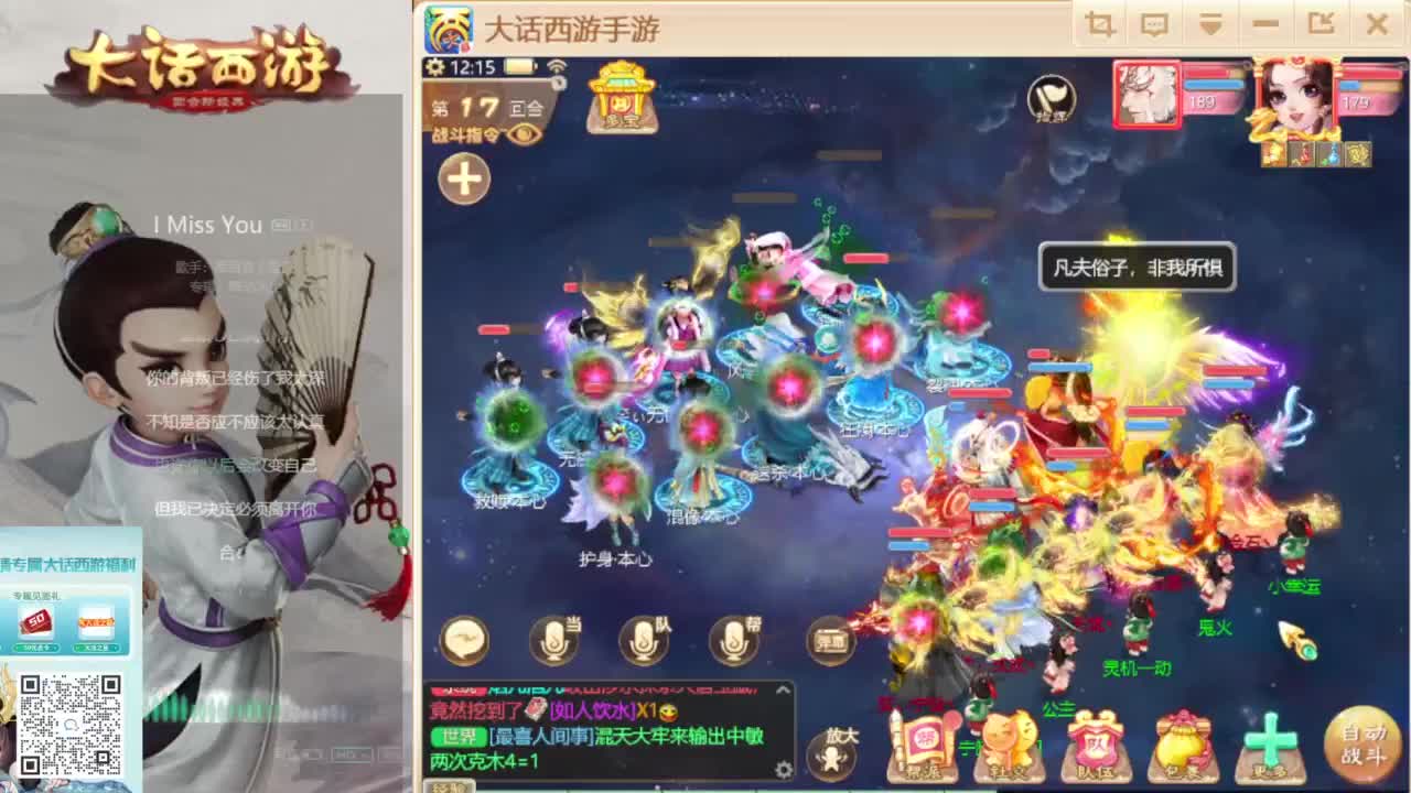 时间服新的征途 第4段