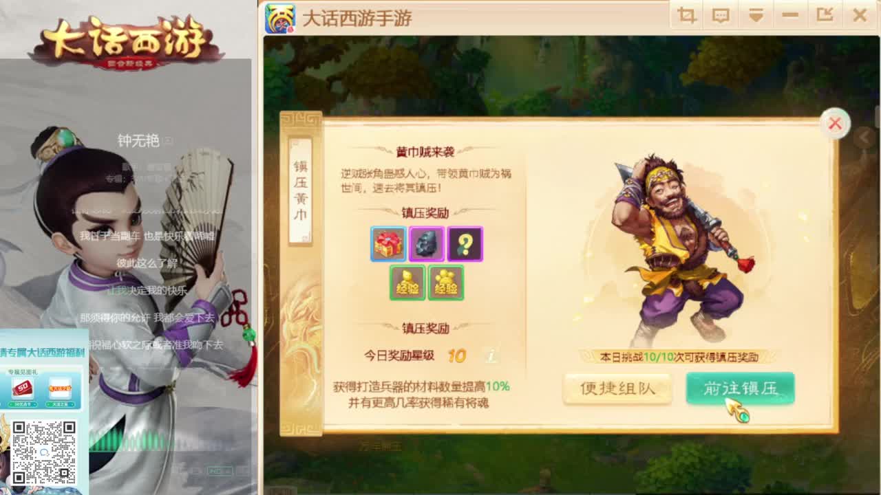 时间服新的征途 第5段