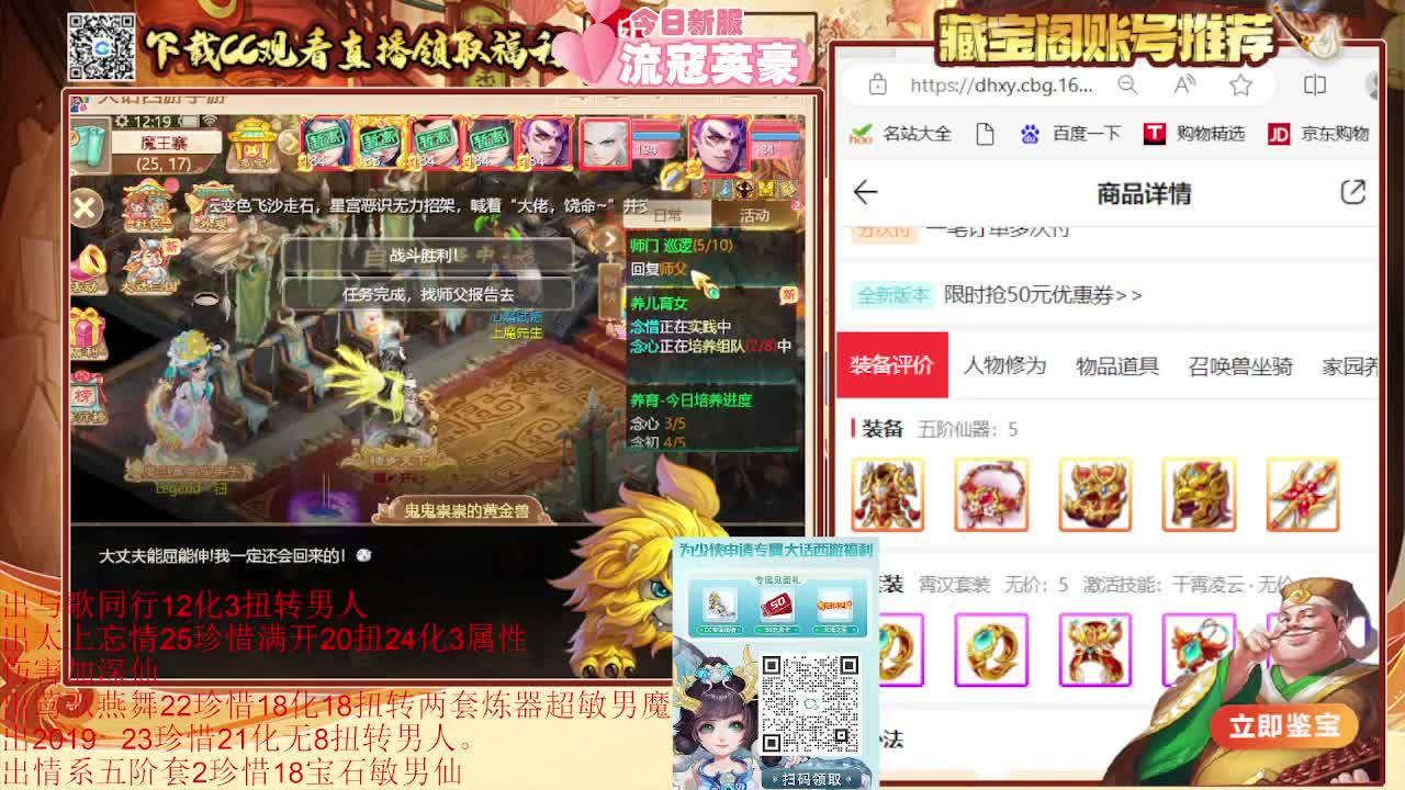 专业估号找号推号 第1段
