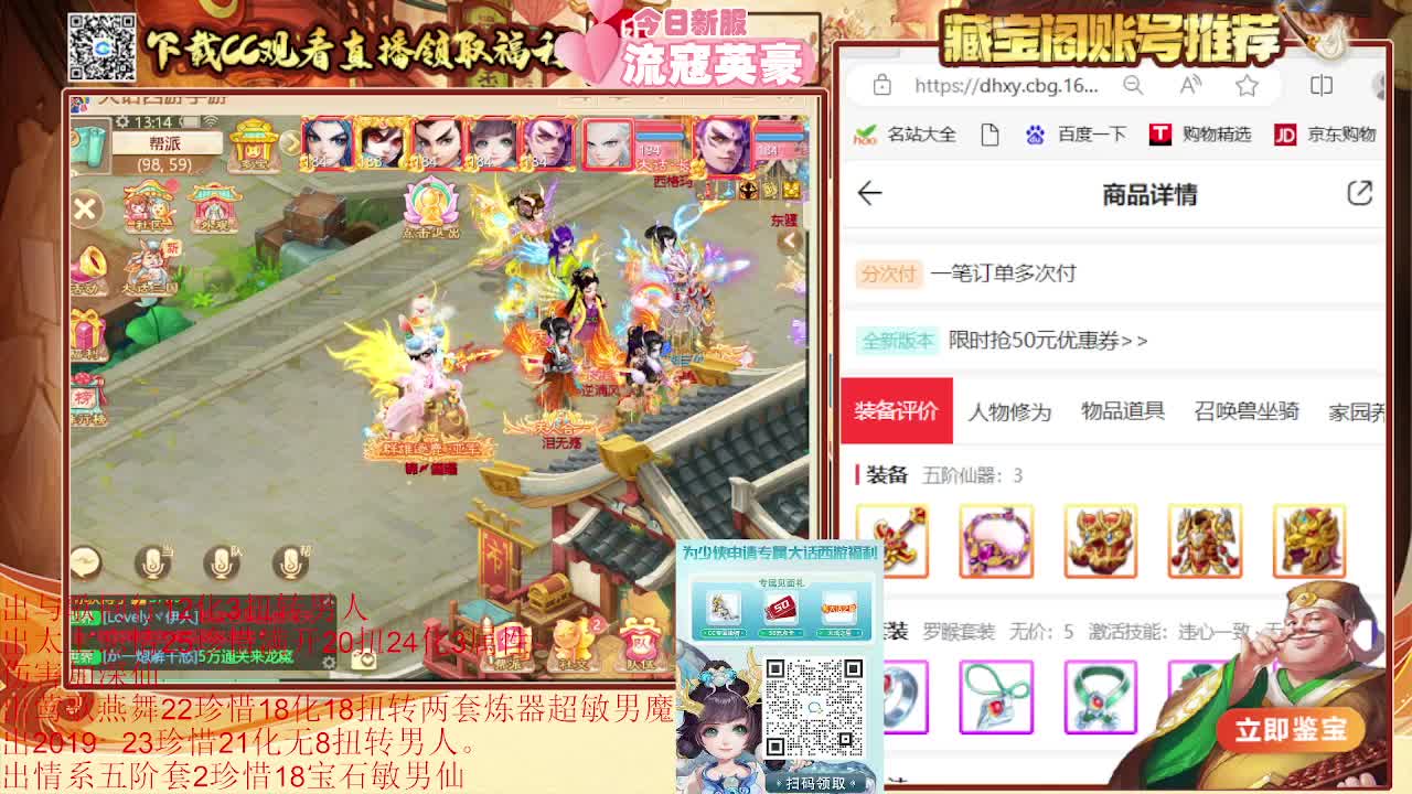 专业估号找号推号 第3段