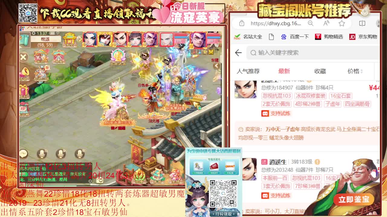 专业估号找号推号 第4段