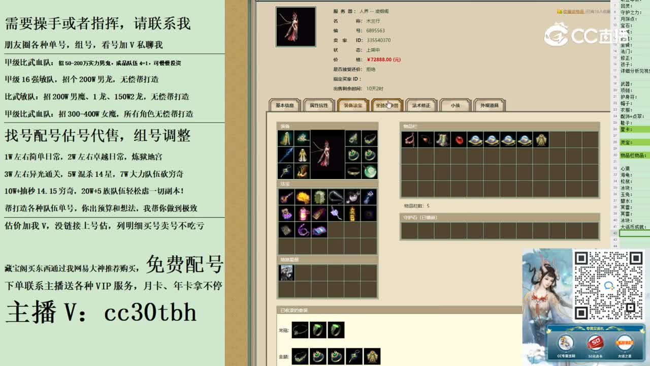 2023-10-28 14-23-48女龙