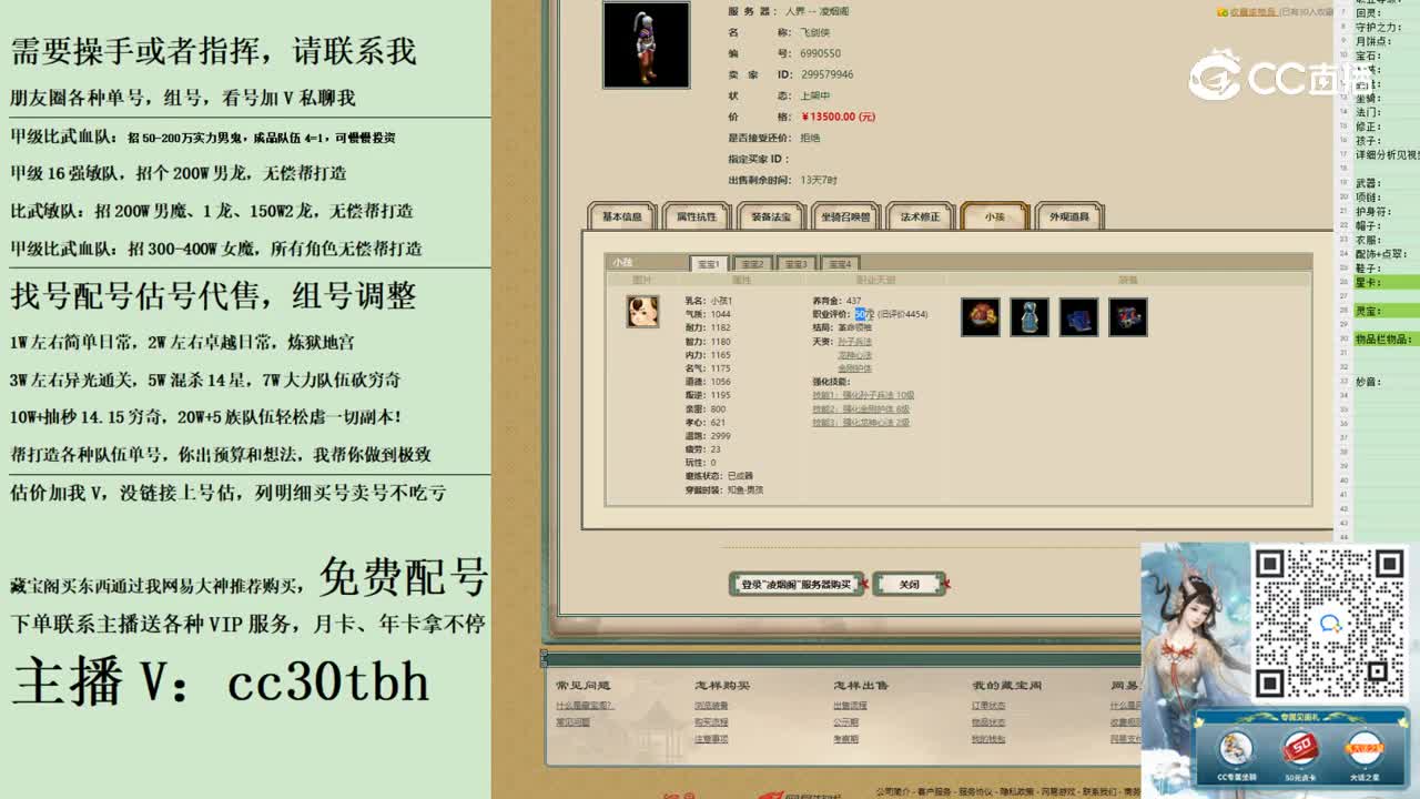 2023-10-28 14-28-19男人