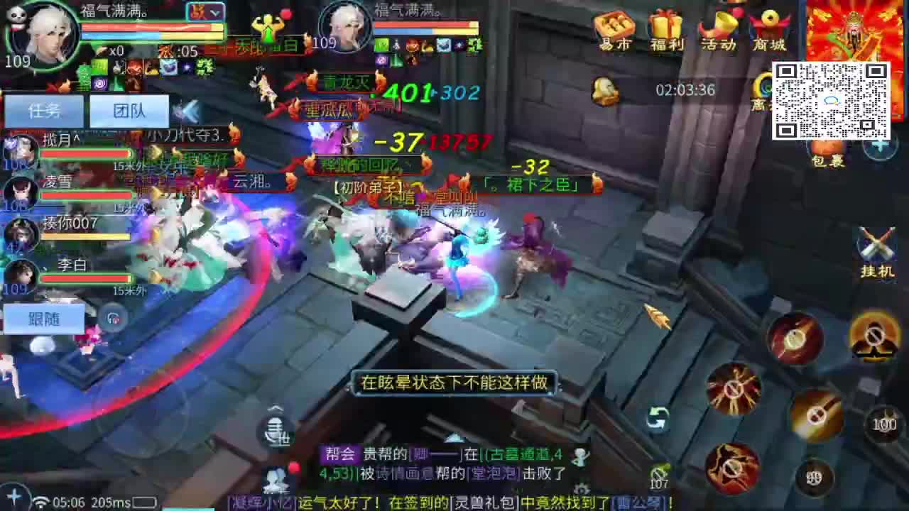 新大区开干了！ 第1段