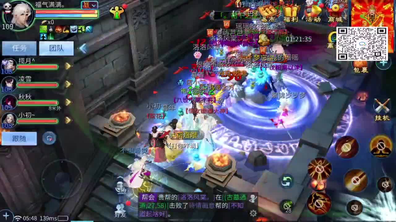 新大区开干了！ 第2段