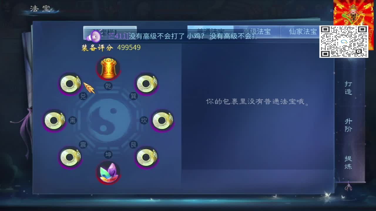 新大区开干了！ 第4段