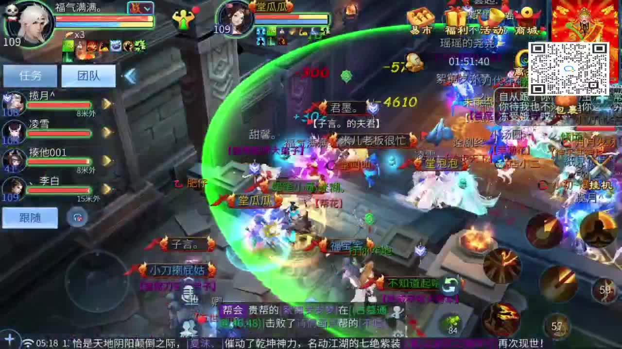 新大区开干了！ 第7段