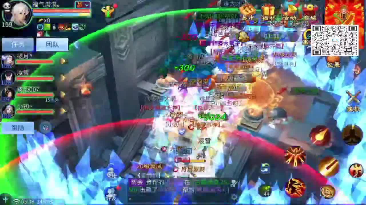 新大区开干了！ 第8段
