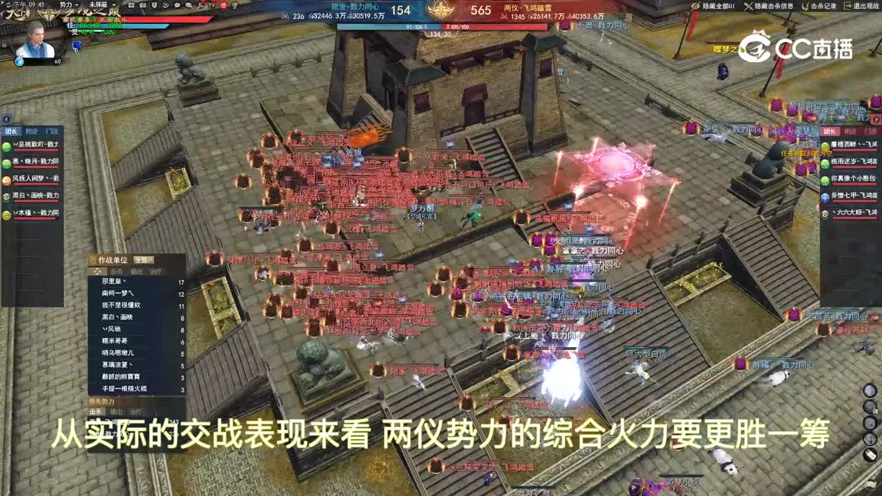 梦境之巅10-27淘汰赛16进4 隐世vs两仪