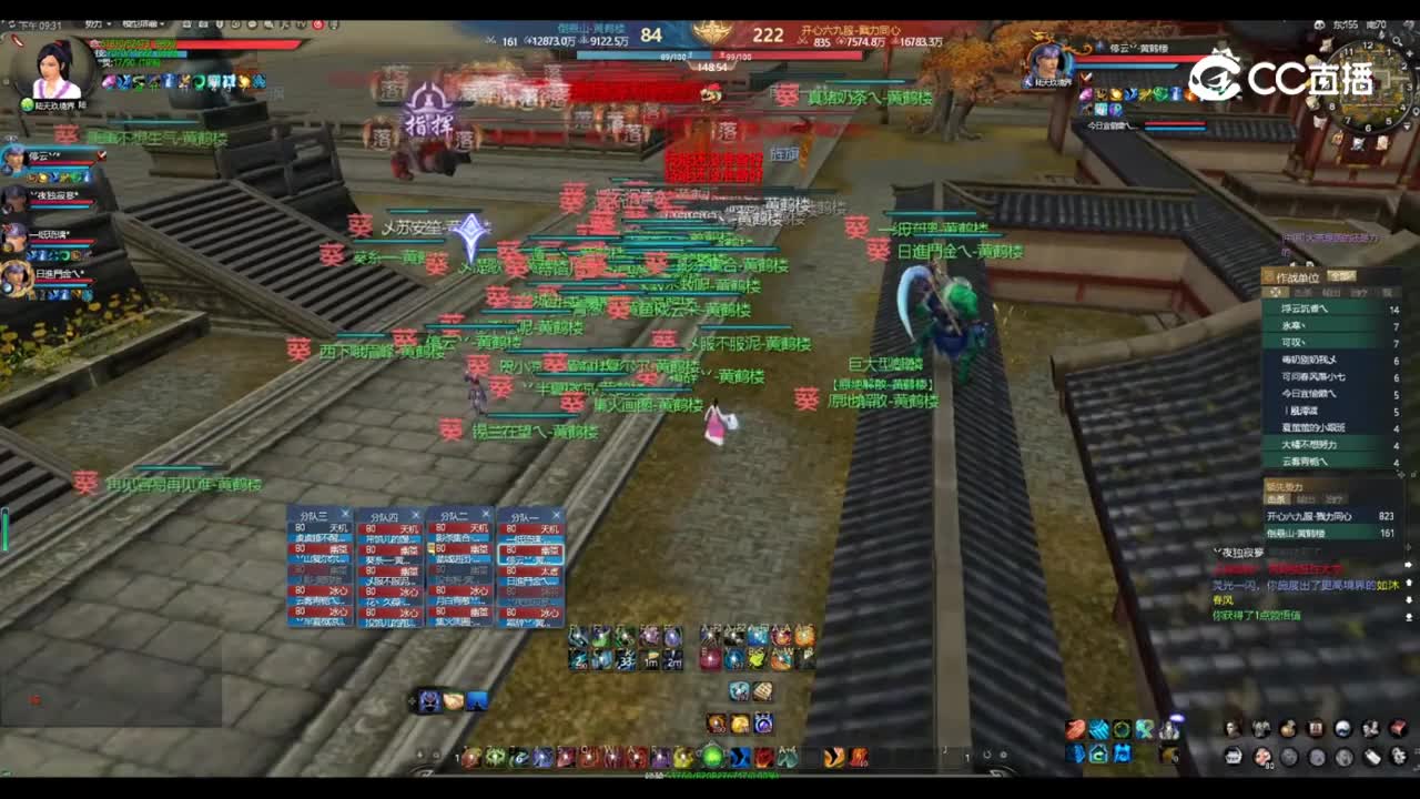 20231027 梦境之巅淘汰赛（倒悬山vs开心六九服）