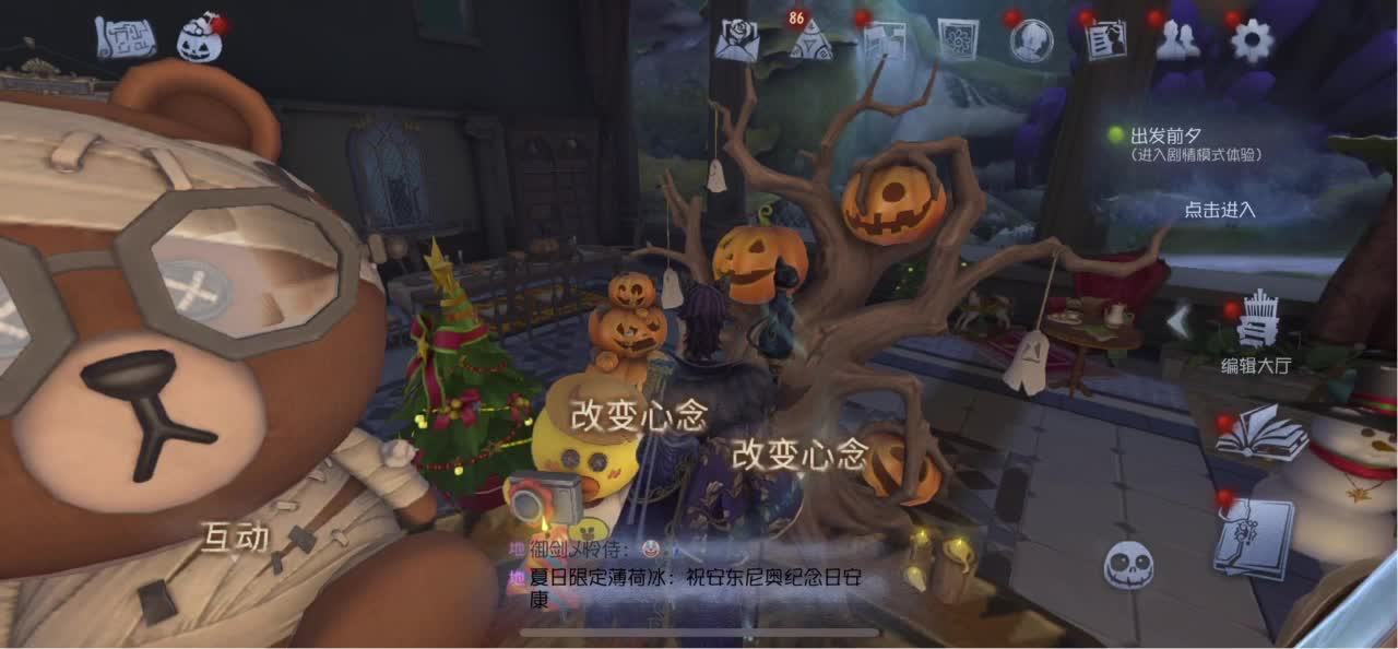 开心每一天 第2段