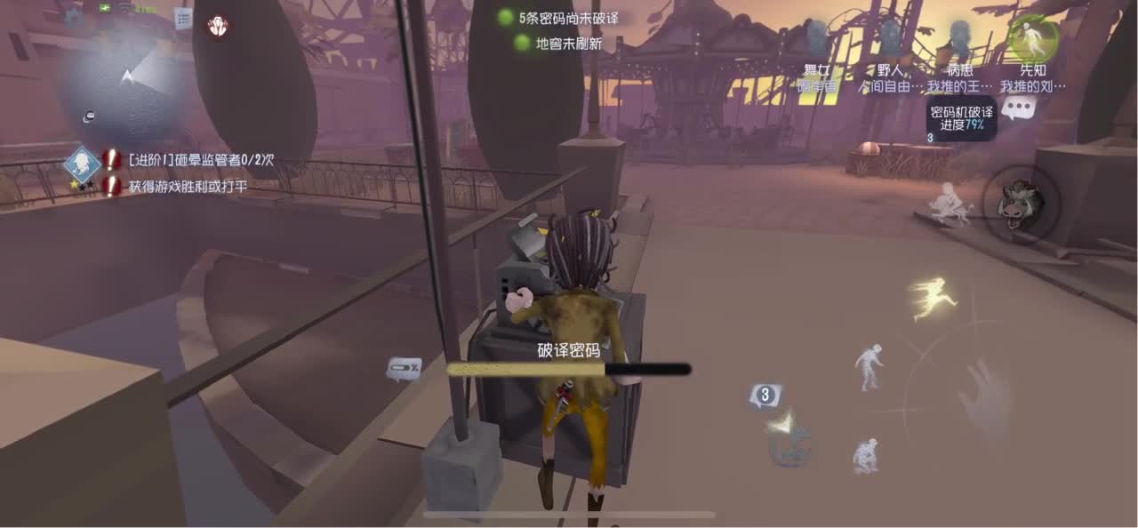 开心每一天 第4段