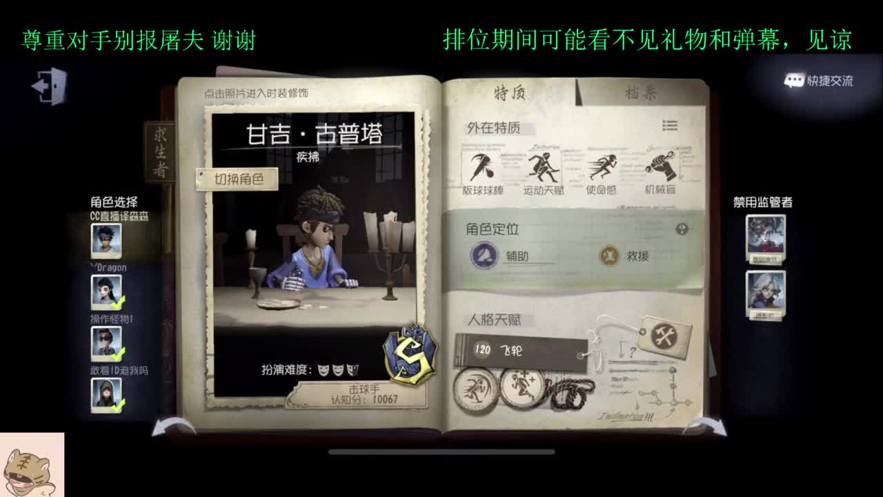 又与这值得的人间多相处了一年 第1段