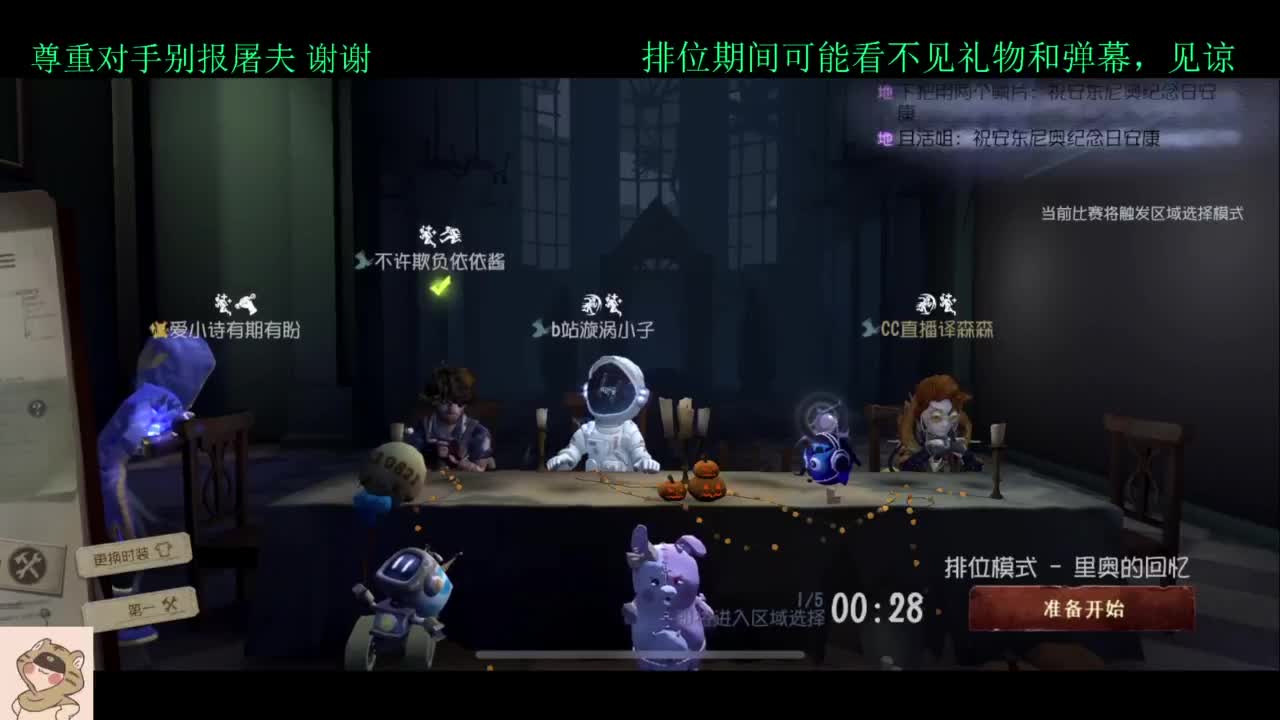又与这值得的人间多相处了一年 第3段