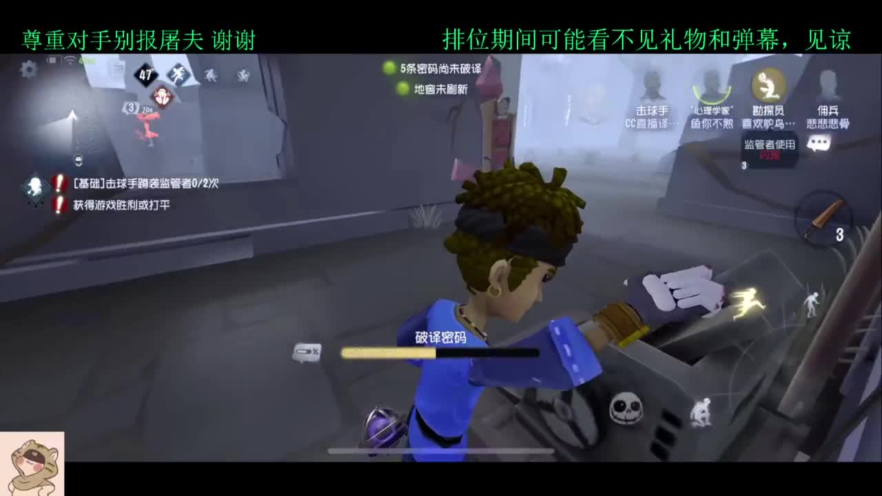 又与这值得的人间多相处了一年 第4段