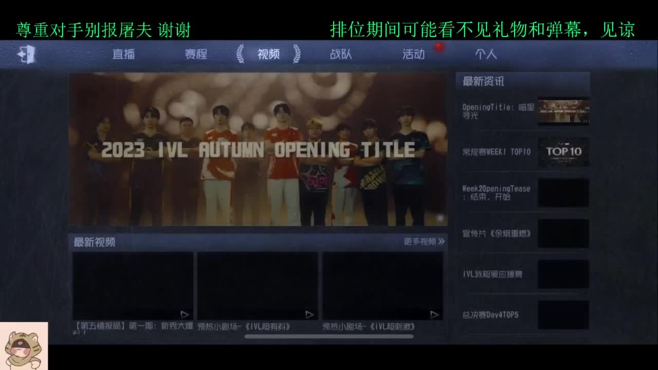 又与这值得的人间多相处了一年 第5段
