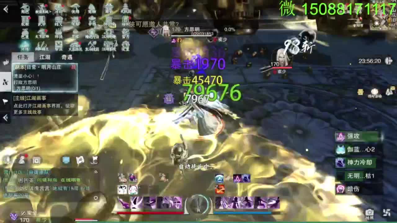 别问 都会 都接 第3段