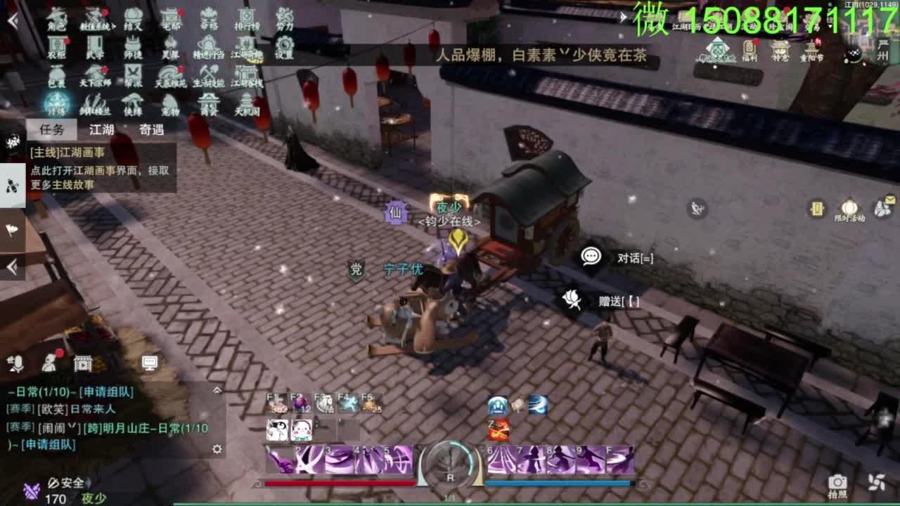 别问 都会 都接 第4段